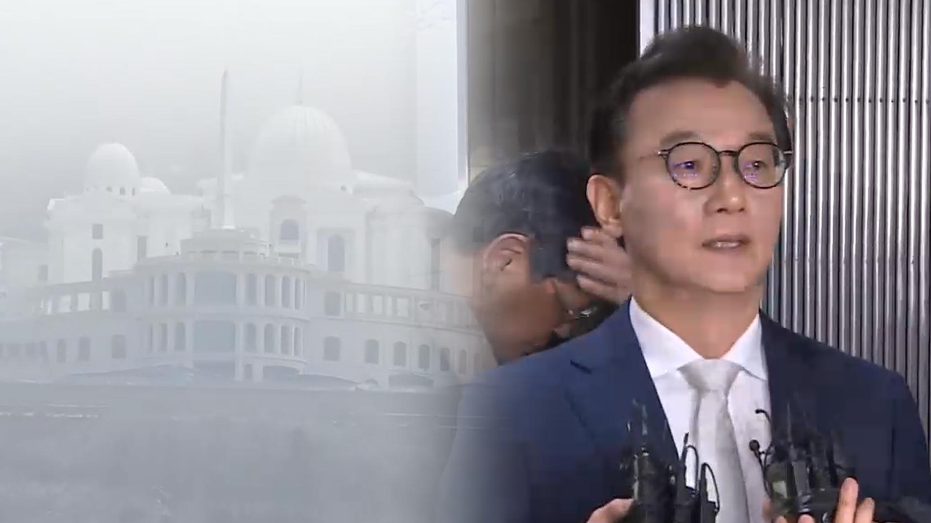 통일교 자금 관리자 줄온라인카지노 조작 벳무브…전재수 의혹 집중 추궁