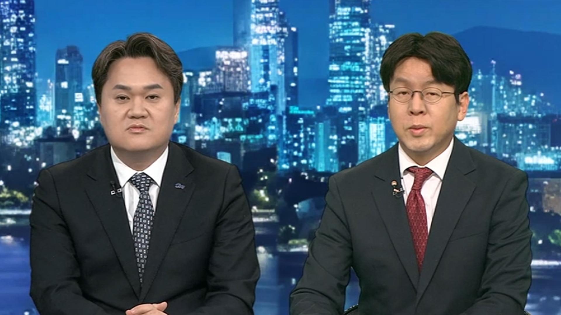 [투나잇이슈] 민주, <em class='find'온라인카지노 콤프</em 상정…국민의힘, 무제한 토론 돌입