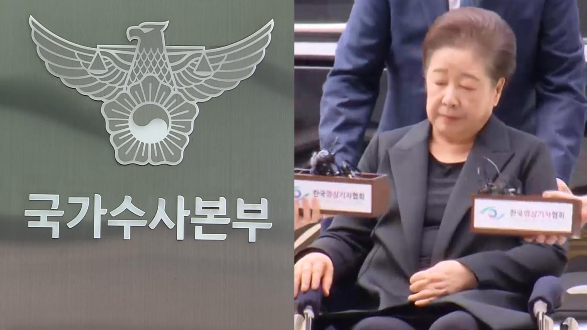 윤영호 아내 참고인 소환…내일 한학자 추가 접견온라인카지노 벌금 벳무브