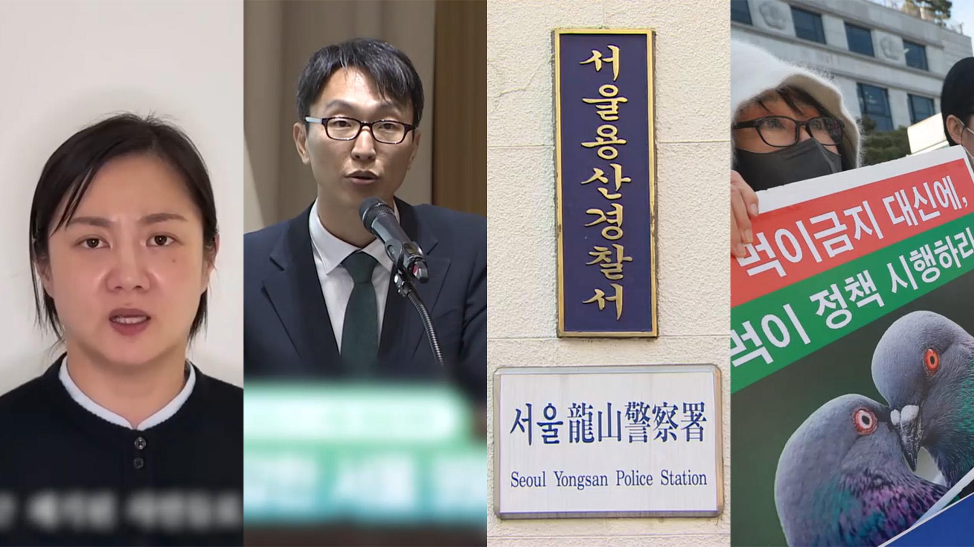 [핫클릭] 박나래, 전 매니저들 추가 고소…비공개 경찰 조사도 外