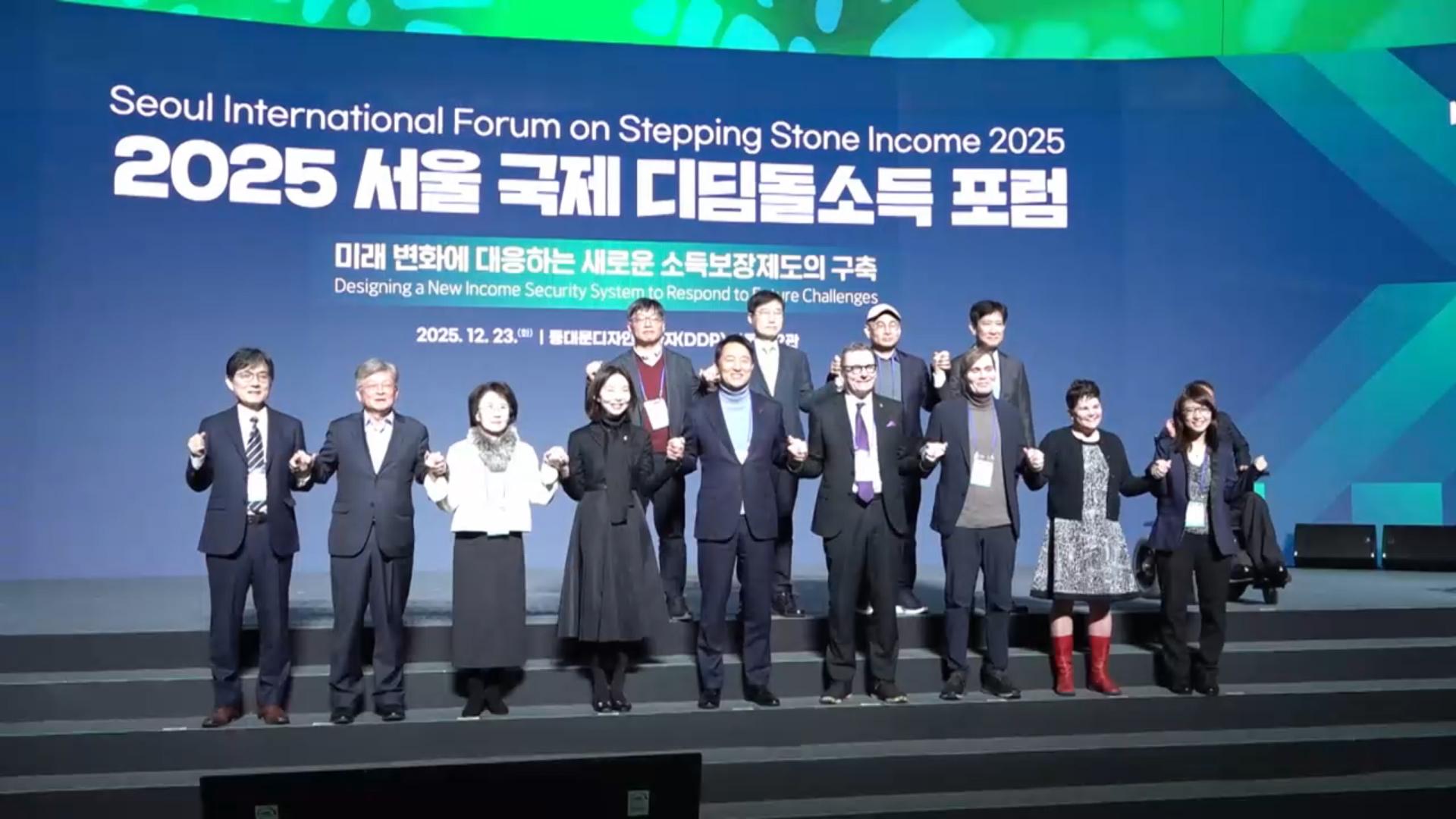 서울시 '디딤돌소득' 3년…탈수급률·근로소득 증가