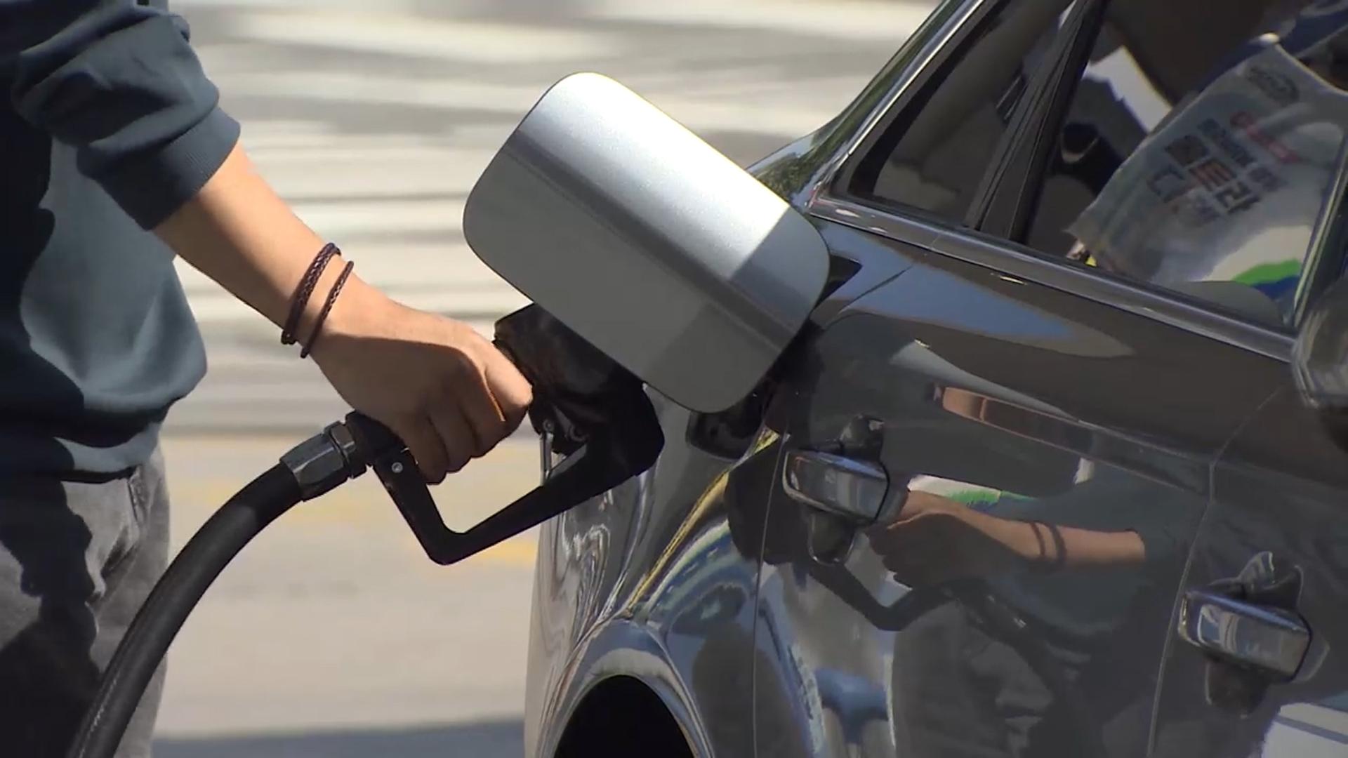 유류세 온라인카지노 경찰 벳위즈 2개월 연장…자동차 개소세도 온라인카지노 경찰 벳위즈 6월까지