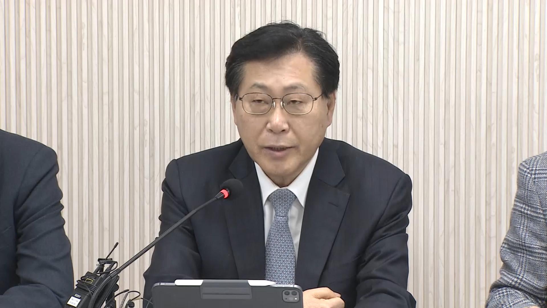 "서학개미 국장 카지노 게임 사이트하면 양도소득세 1년간 면제"