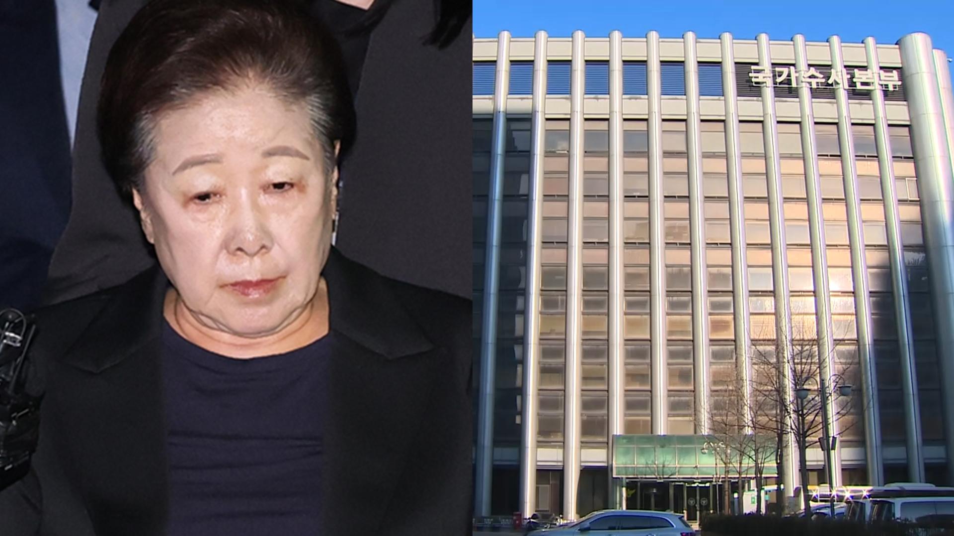 한학자·윤영호 접견조사…'로비 키맨' 전 UPF 회장 <em class='find'해외 온라인카지노 순위</em