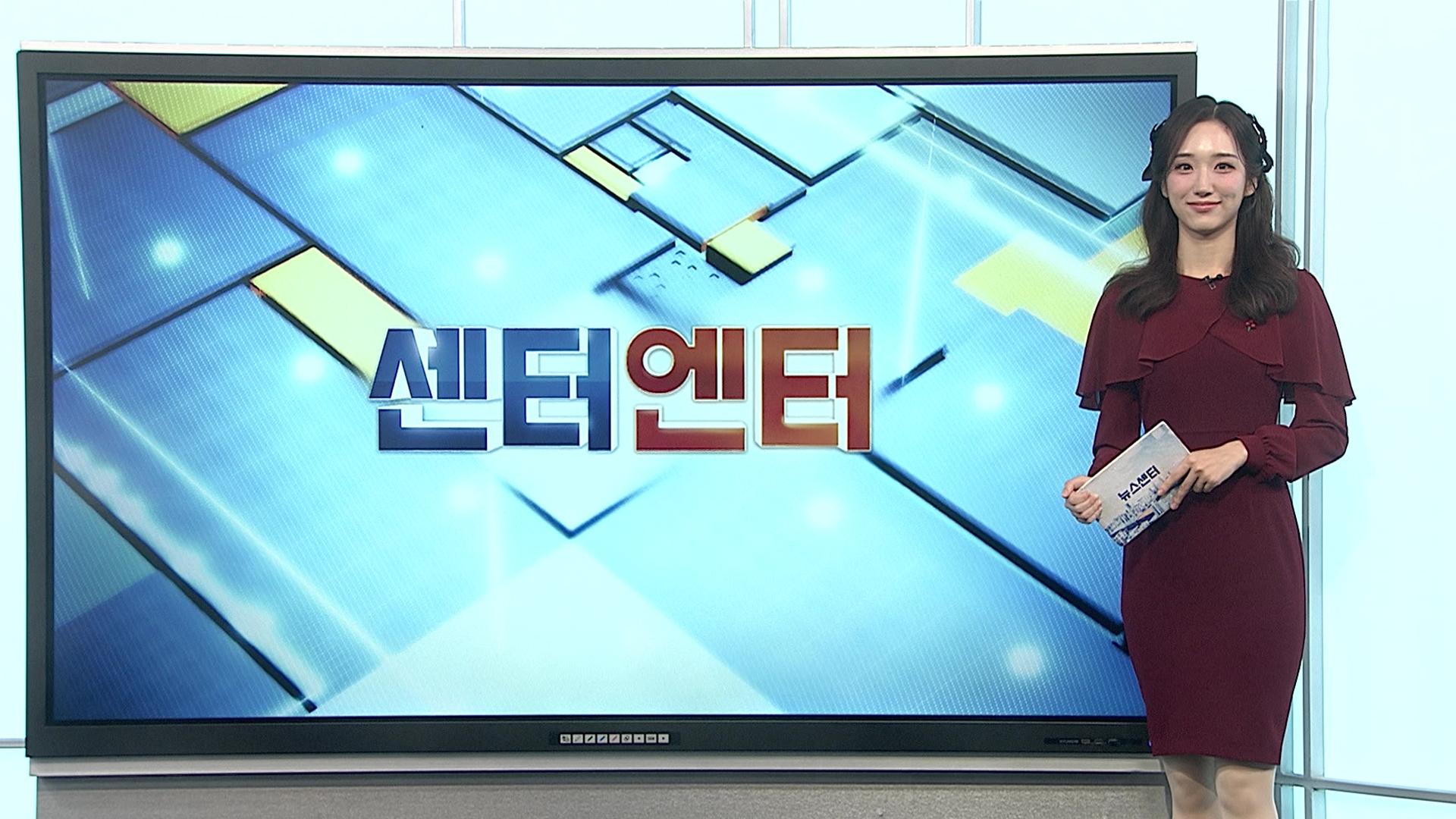 [센터엔터] '<em class='find'대홍수</em'·'한국어 온라인 카지노' 글로벌 1위 쌍끌이 外