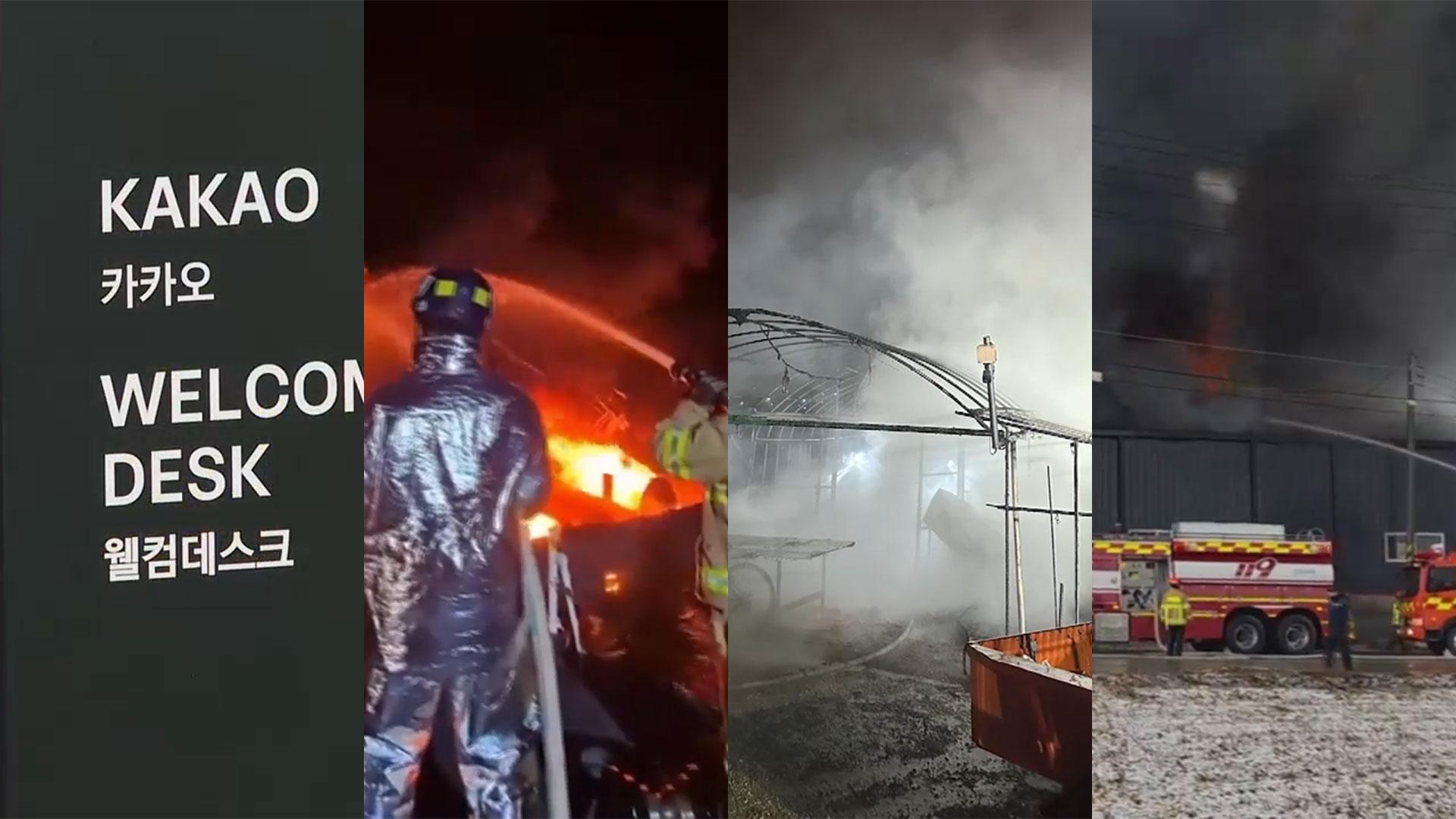 [오늘의현장] 카카오에 또다시 폭파 협박글…"무능한 경찰" 조롱도 外