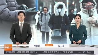 [출발600] 12월24일 다시보기