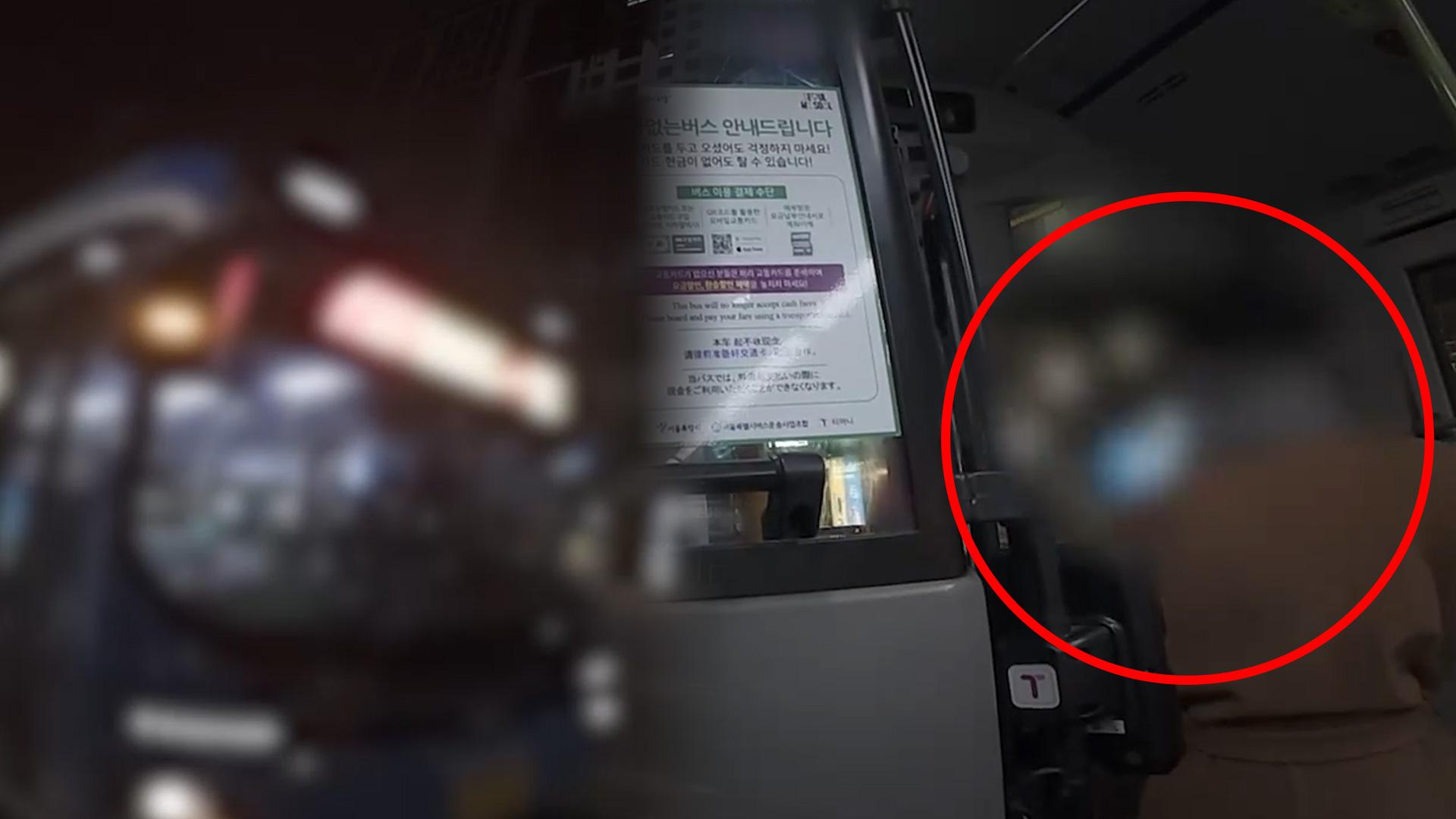 [무조건간다] 버스를 자가용처럼?…첫차의 '갑질승객'