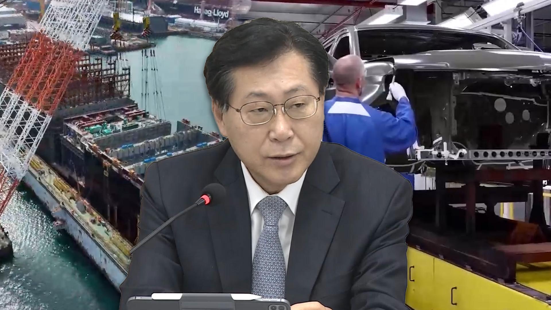 정부 "내년 대미투자 200억 달러보다 훨씬 적어"