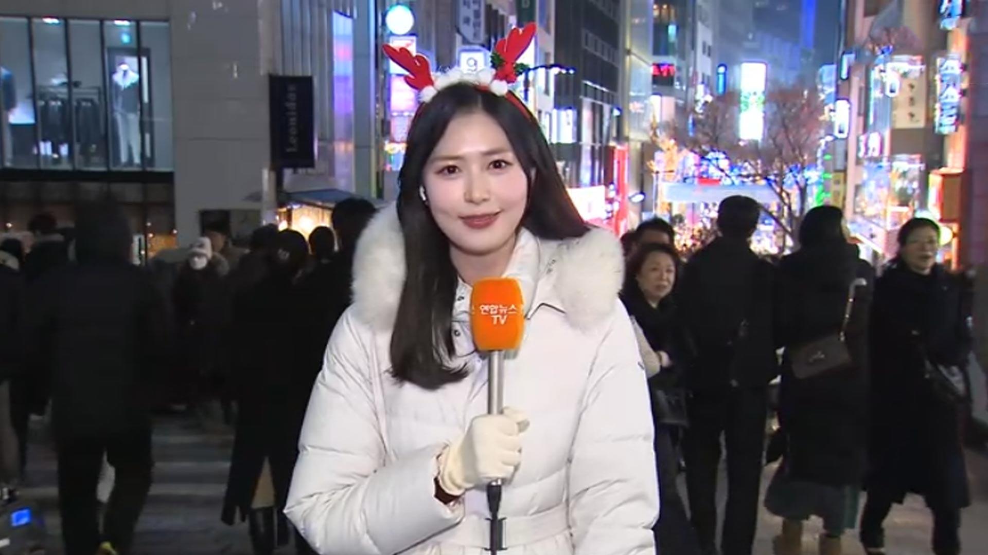 설레는 크리스마스 이브…대표 명소 '<em class='find'명동온라인카지노 벌금 유니88벳</em' 북적