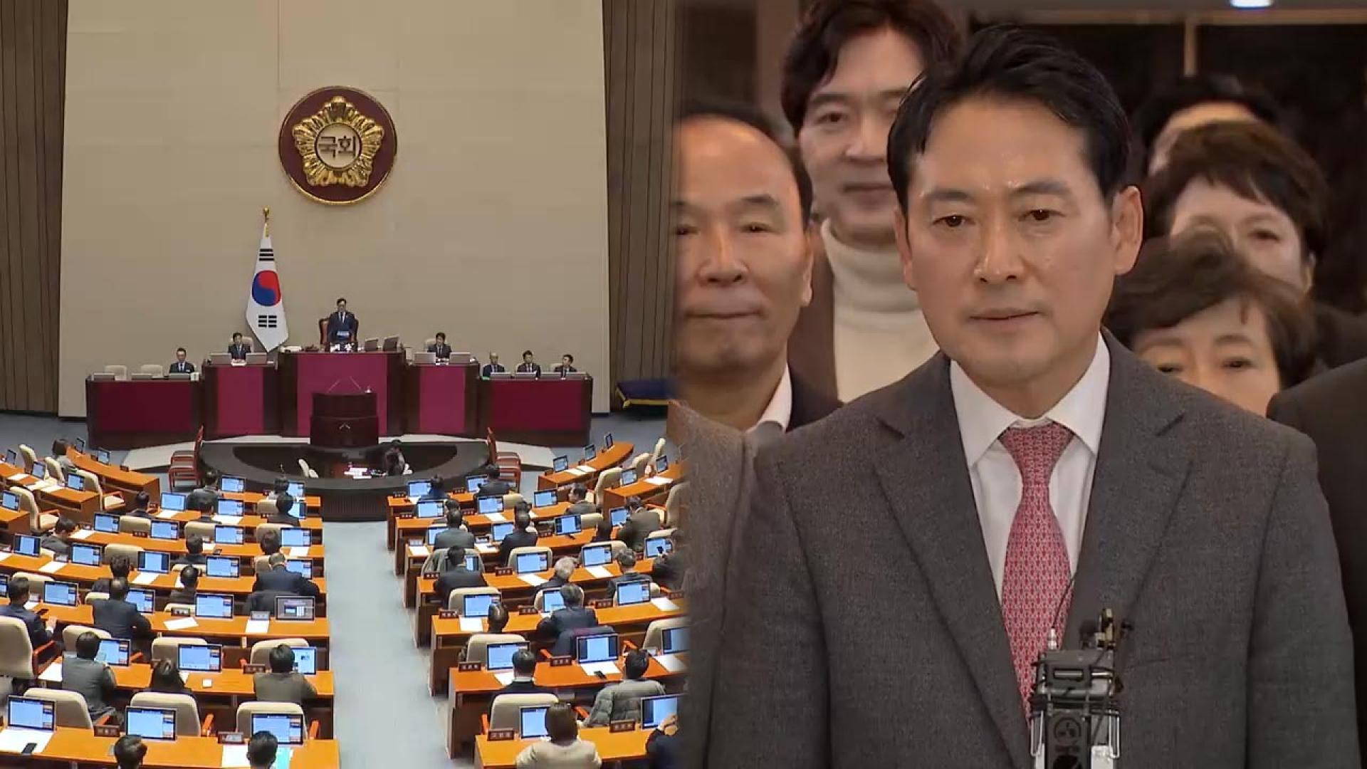 국회 통과한 <em class='find'안전한 온라인카지노</em…국힘 "대통령 재의요구권 행사"