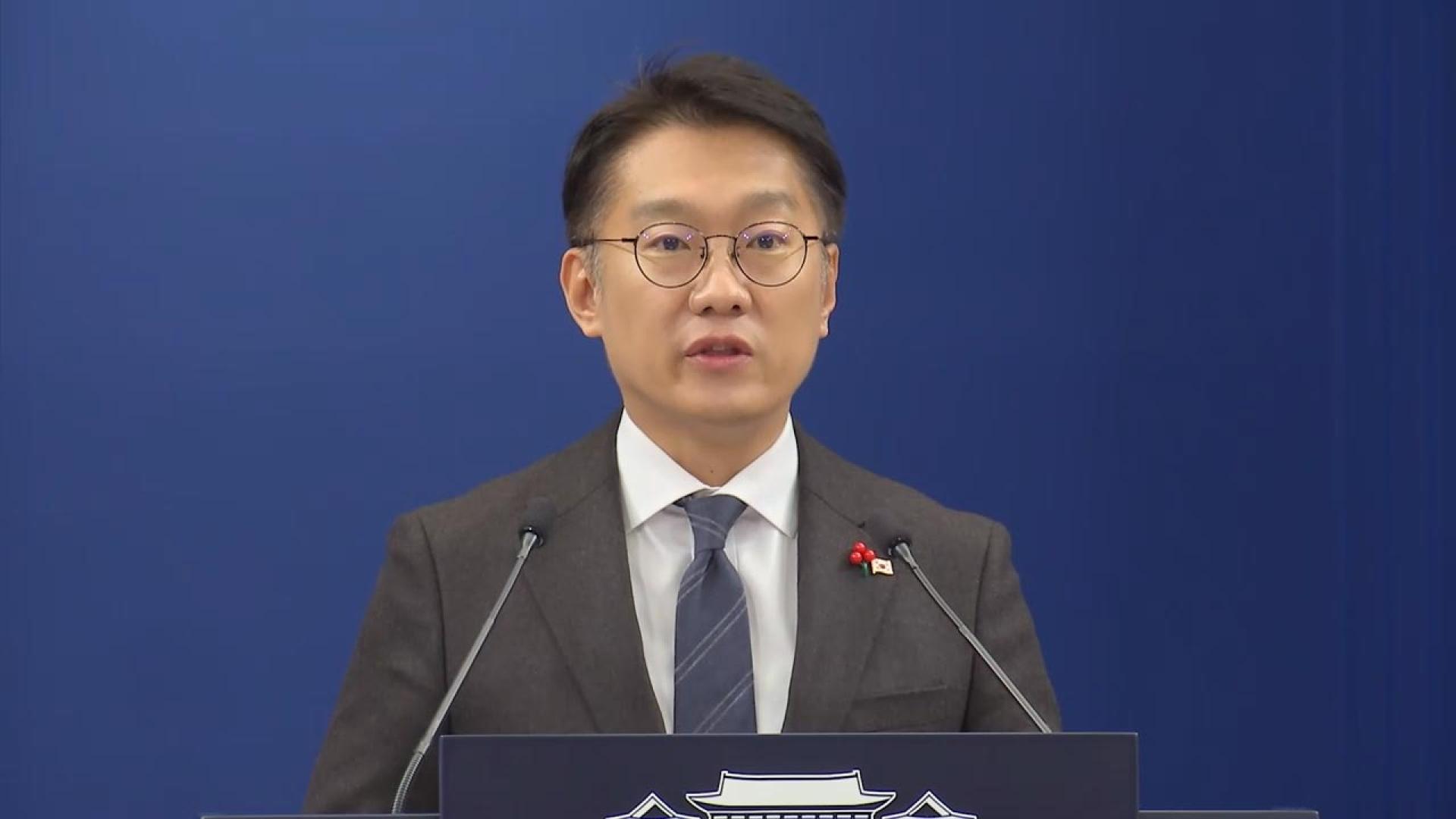 대통령실, 온라인카지노 불법 벳무브 고공행진에 "예의주시…외환당국 입장으로 갈음"