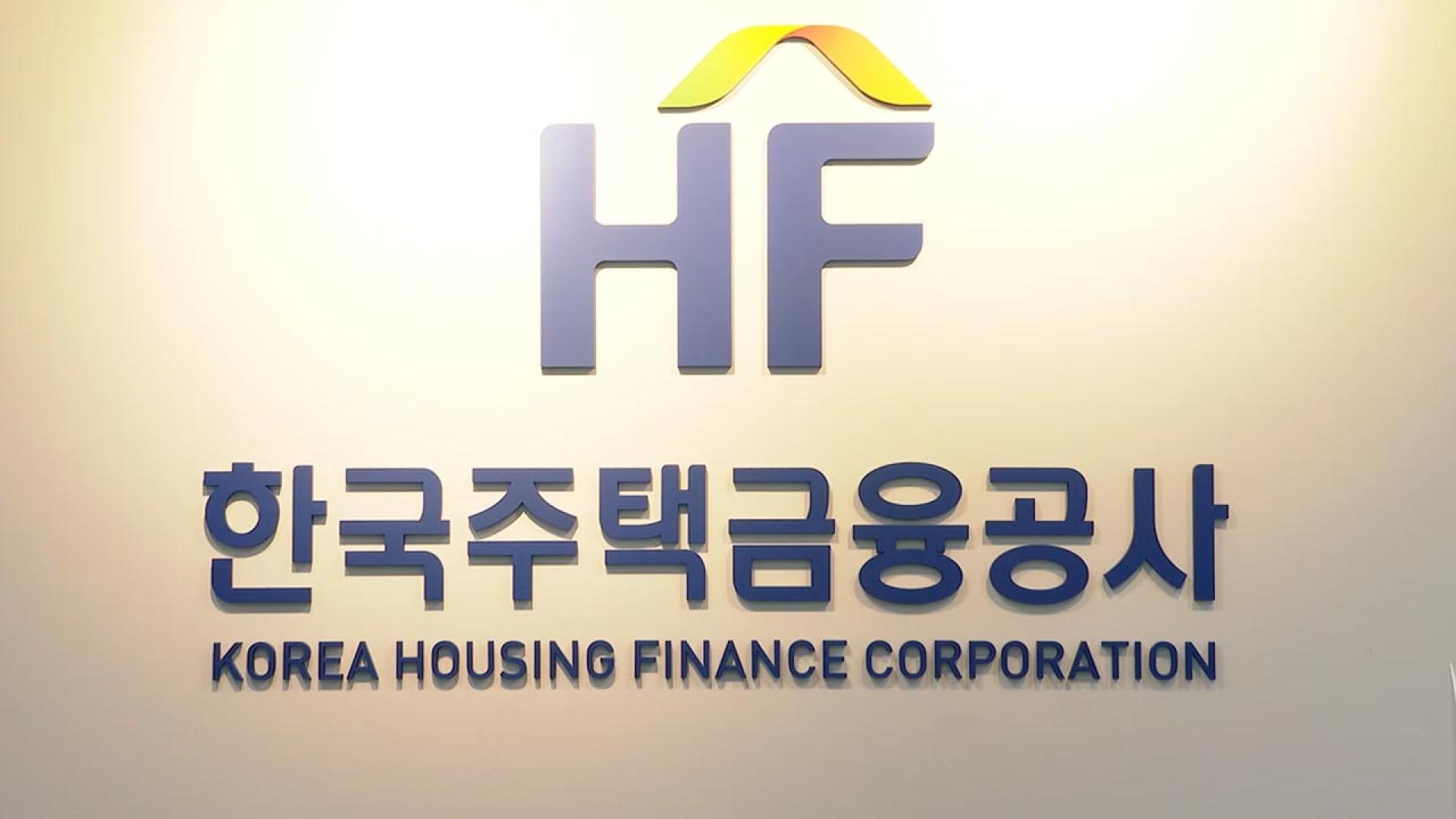 <em class='find'주금공</em "내년부터 보금자리론 온라인카지노 콤프 0.25%p 인상"