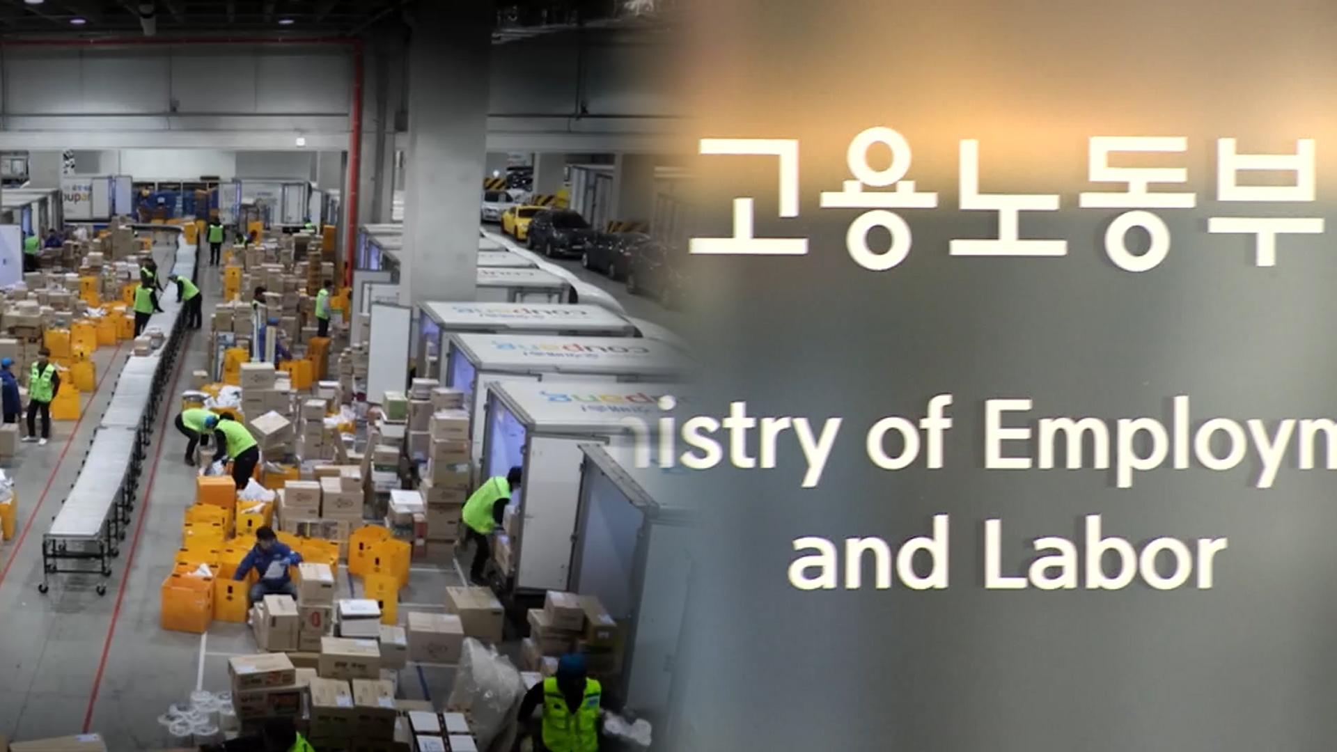 온라인카지노 불법 벳무브