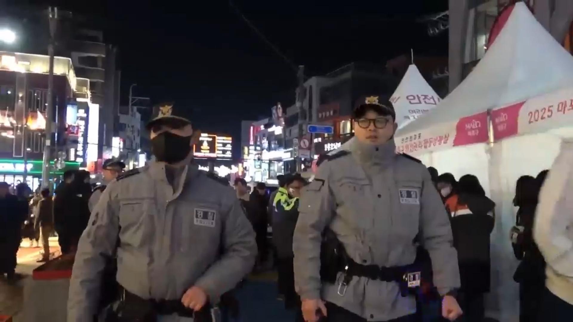 경찰, 마이다스 온라인카지노 유니벳 전야 인파 점검…기동대 집중배치