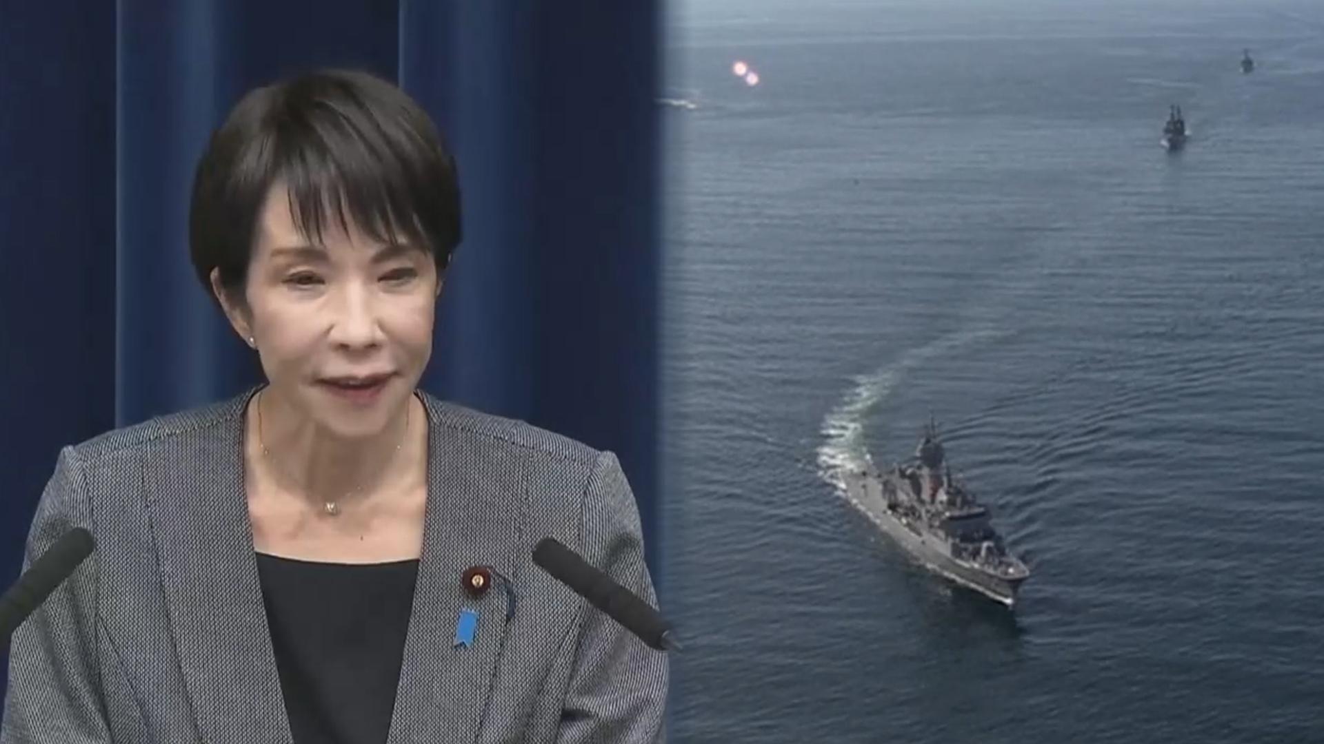 다카이치 '핵잠 의욕'…"모든 선택지 열려"