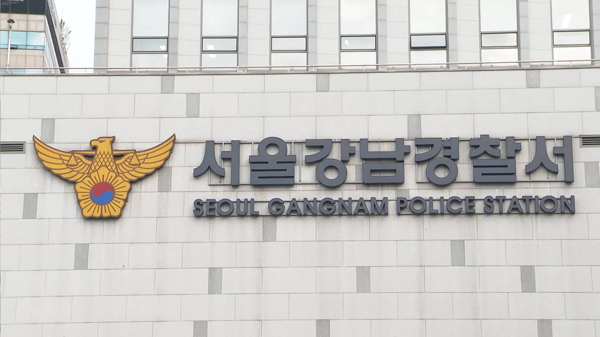 몽골대사관 직원, 강남서 <em class='find'만취</em 온라인카지노 운영하다 3중 추돌