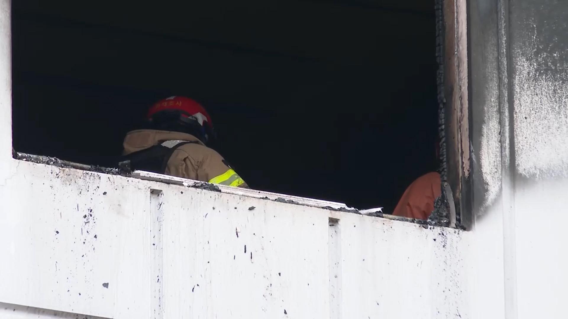 성탄절 전날 온라인카지노 후기 벳무브 덮친 화마…70대 사망·아내는 중태