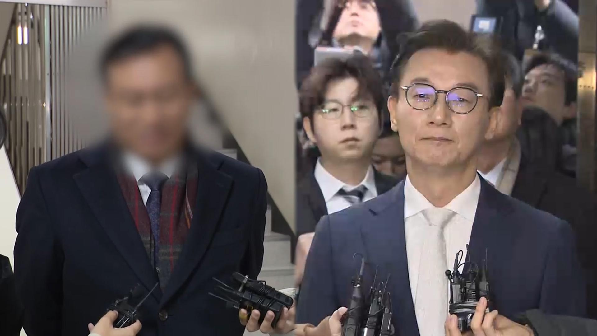성탄절에도 통일교 온라인카지노 불법 벳무브 재소환 임박