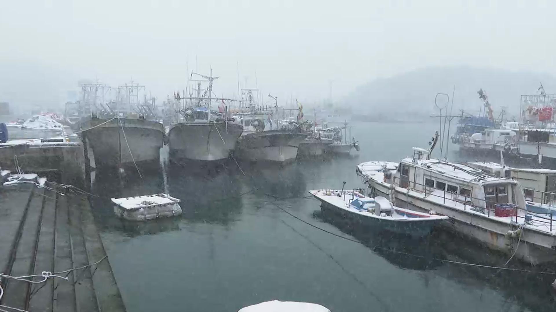 전국 대부분 한파특보…내일 올겨울 들어 가장 추워