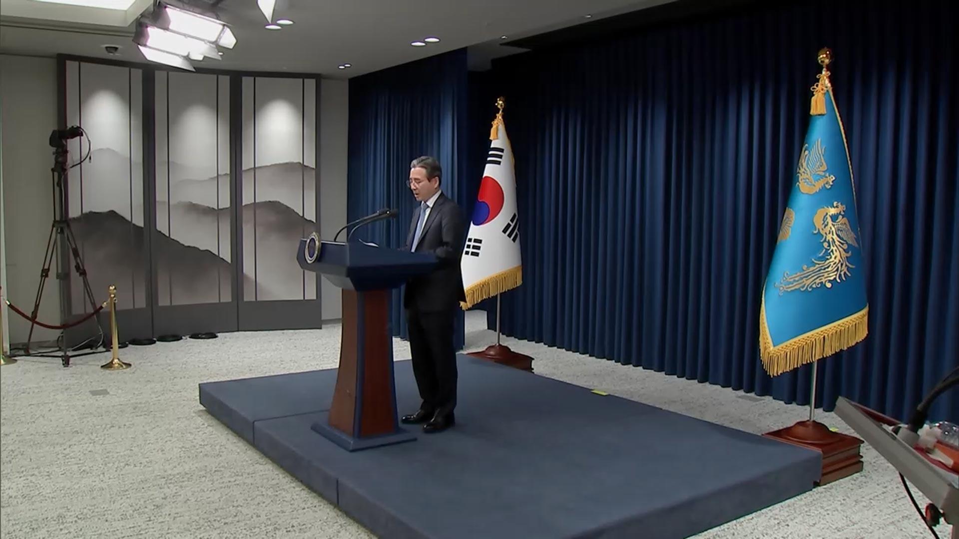 대통령실, 성탄절 '쿠팡 대책 카지노배팅법회의' 긴급 소집