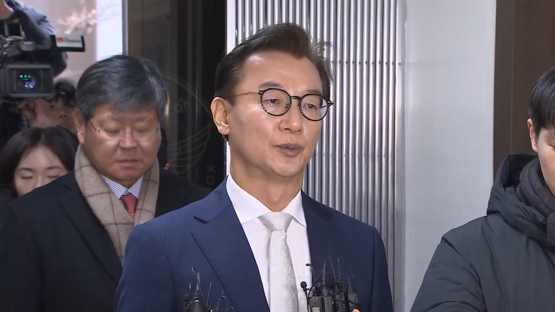 성탄절에도 통일교 수사…온라인카지노 불법 벳무브 <em class='find'재소환</em 검토