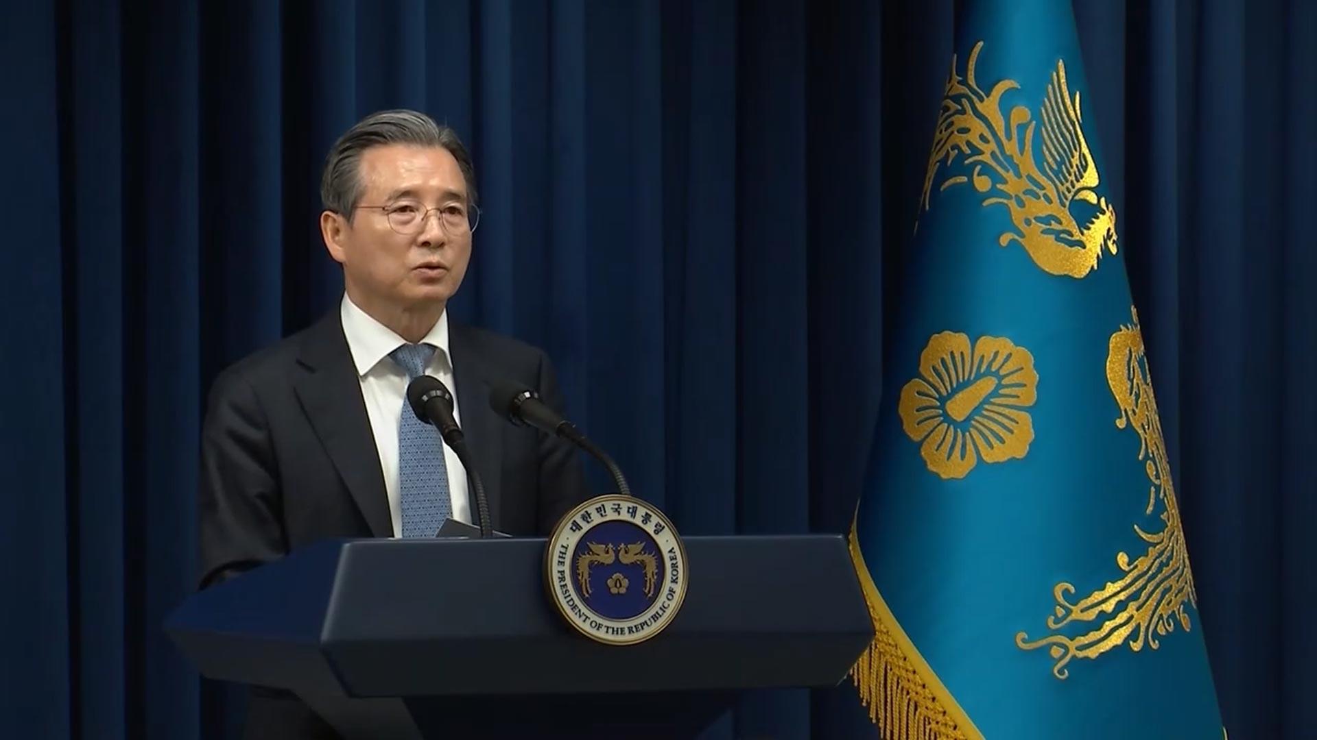 대통령실, 성탄절 '온라인카지노 벳엔드 대책 장관회의' 개최