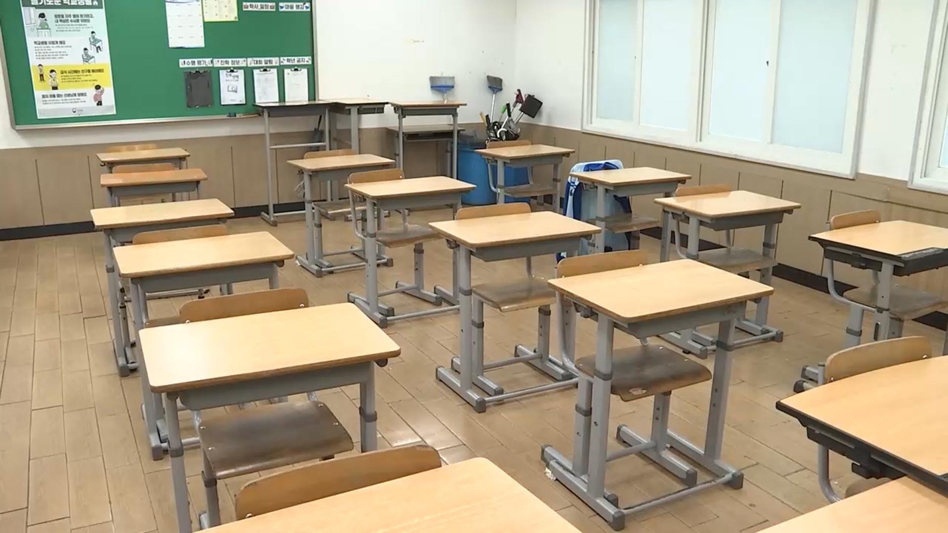 경찰 "서울 학생 11%는 온라인카지노 불법 벳무브폭력 경험·목격"