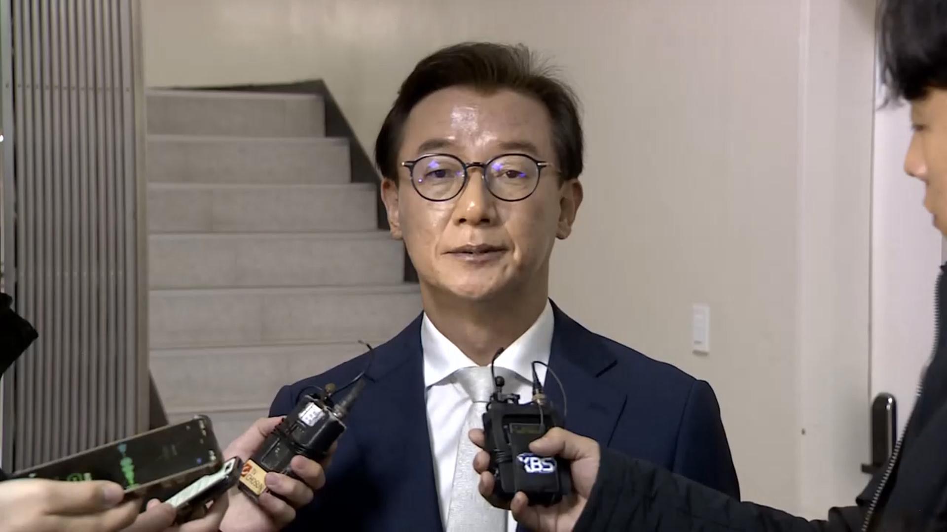 일주일도 안 남은 공소시효…온라인카지노 불법 벳무브 <em class='find'재소환</em 고심