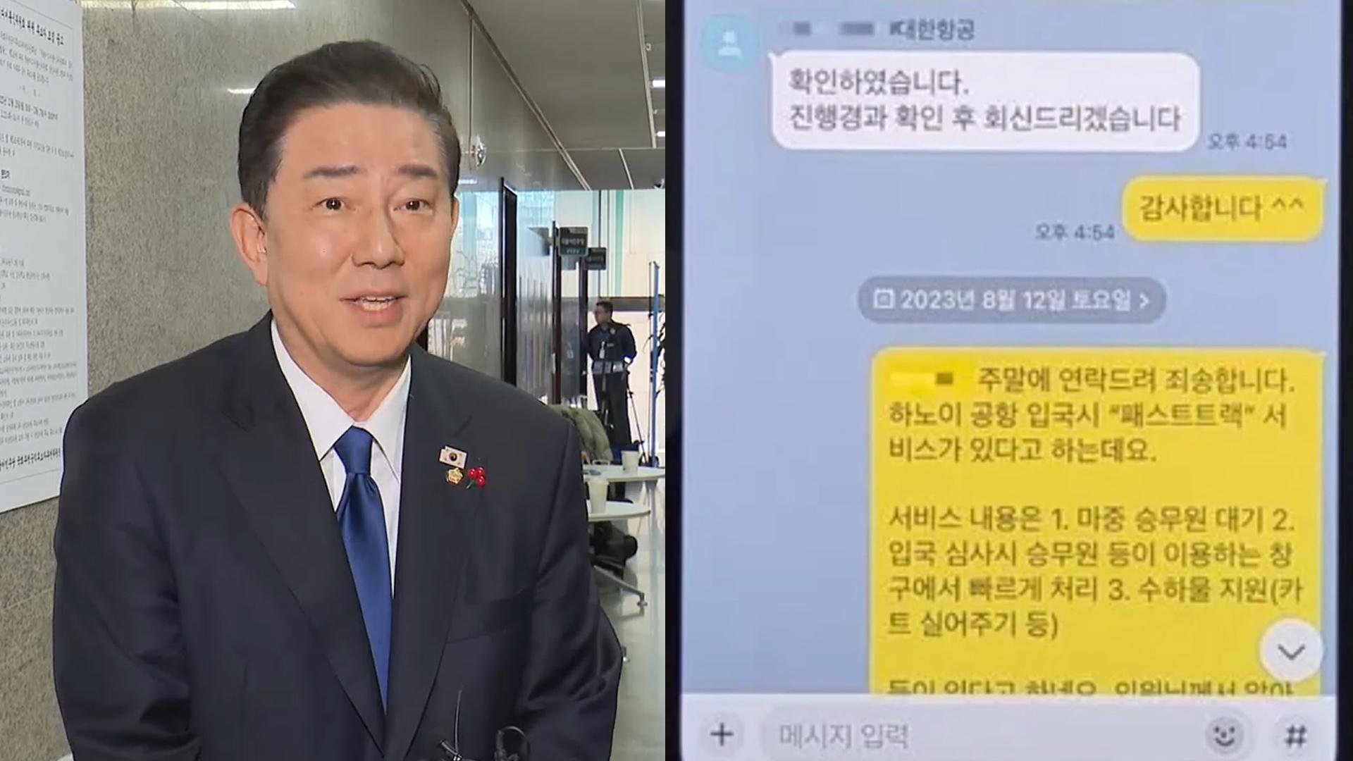 폭로와 반박 속 김병기 논란 확산…당 내부 우려 목소리