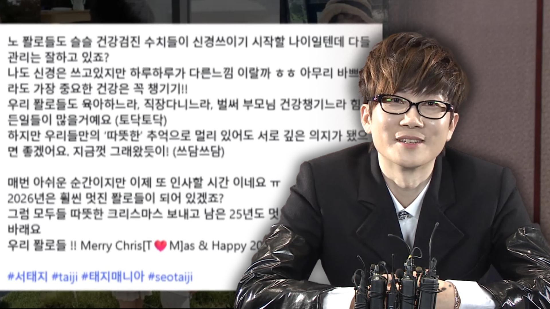 <em class='find'마이다스 온라인카지노 유니88</em 근황 "좋은 소식 전하지 못해 안타까워"