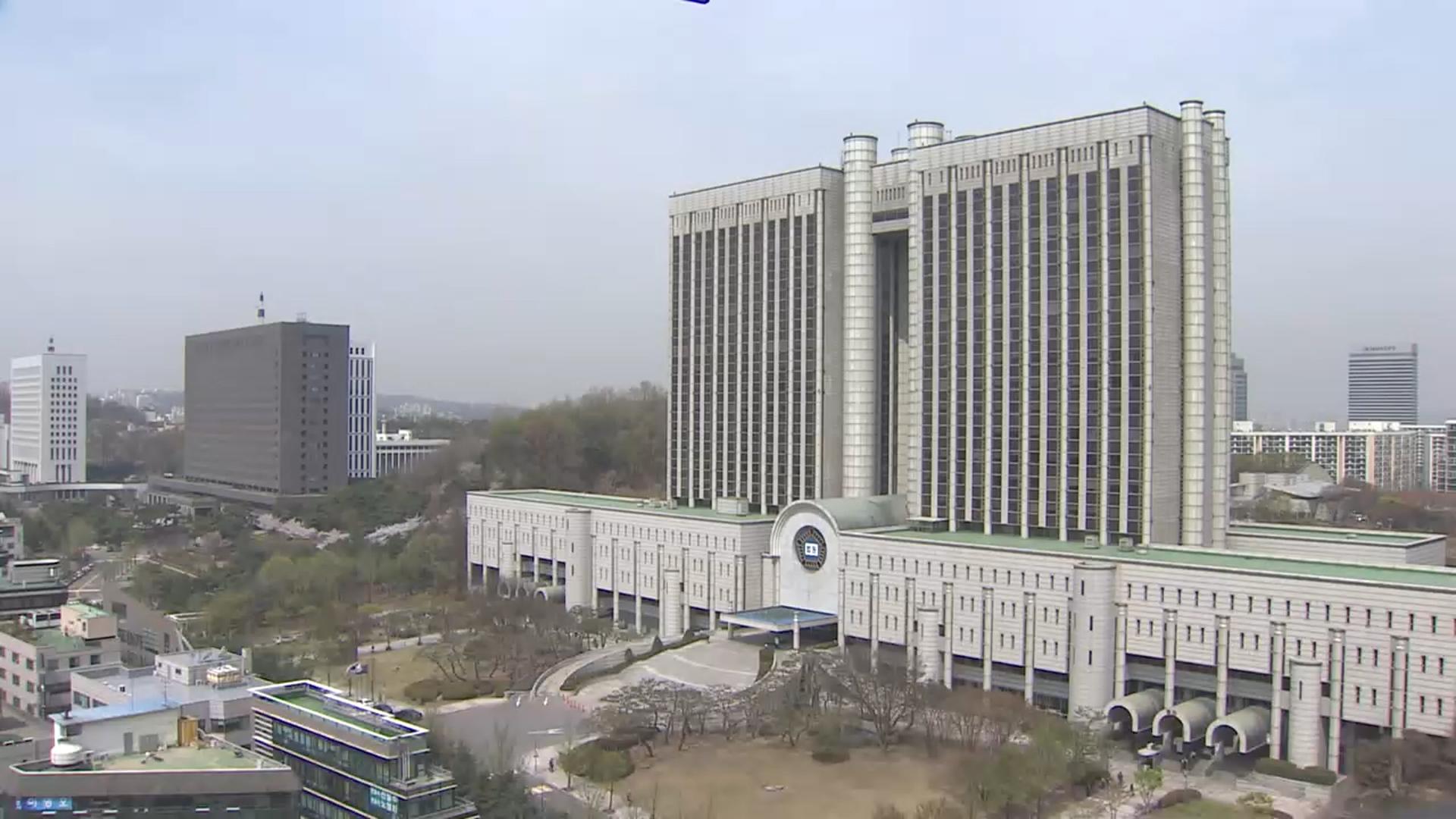 '서해피격 은폐의혹' 오늘 온라인카지노 사이트 벳무브 선고…기소 3년 만