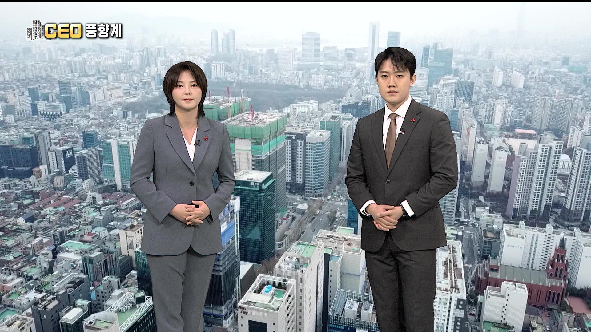 [CEO풍향계] 이재현, 소통으로 변화 모색…구광모, '치열한 집중' 비전 제시