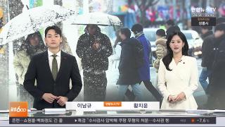 [출발600] 12월26일 다시보기