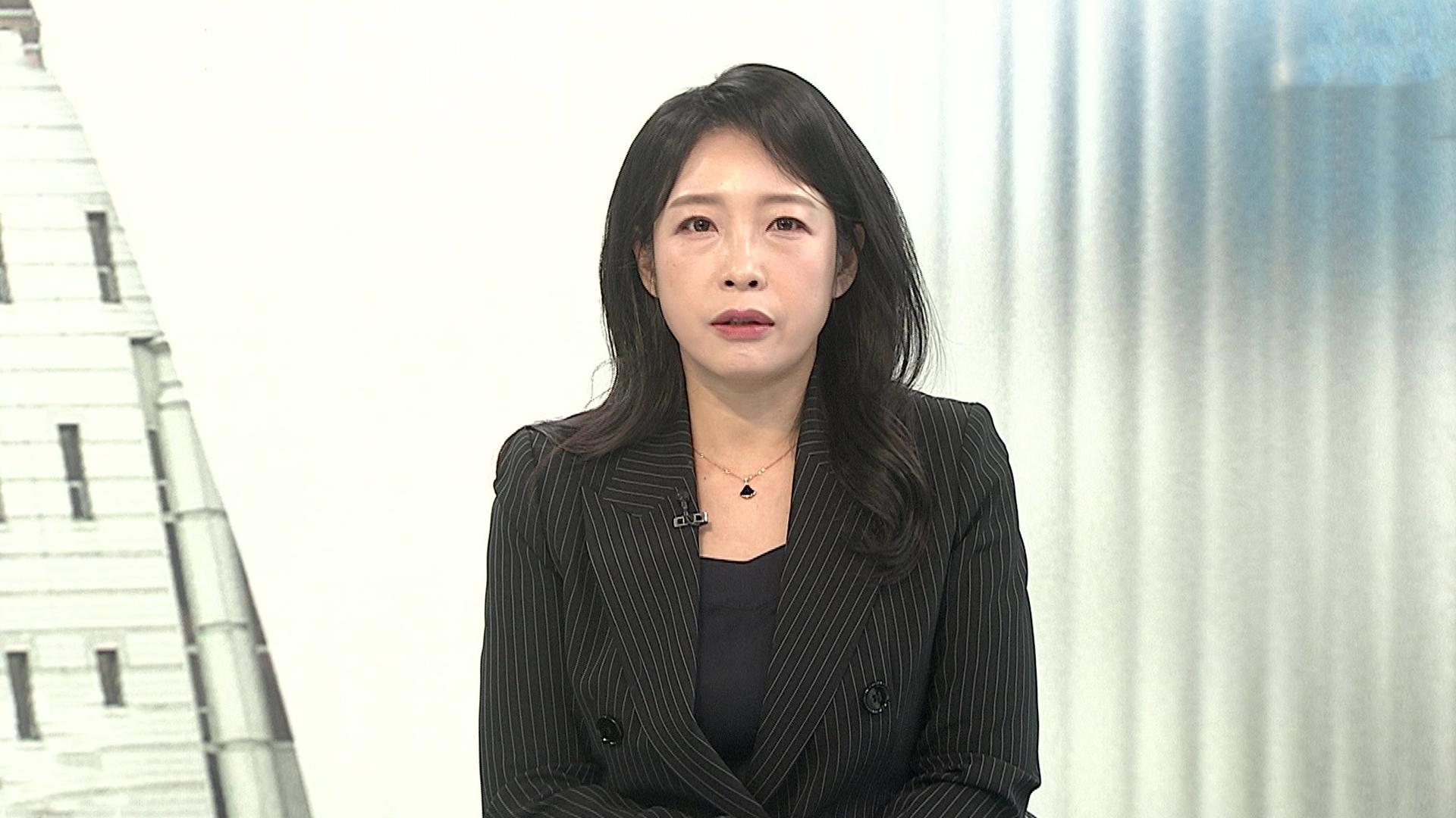 [온라인카지노 불법 벳무브초점] 尹 '체포방해' 결심공판…경찰, 온라인카지노 불법 벳무브 <em class='find'재소환</em 고심