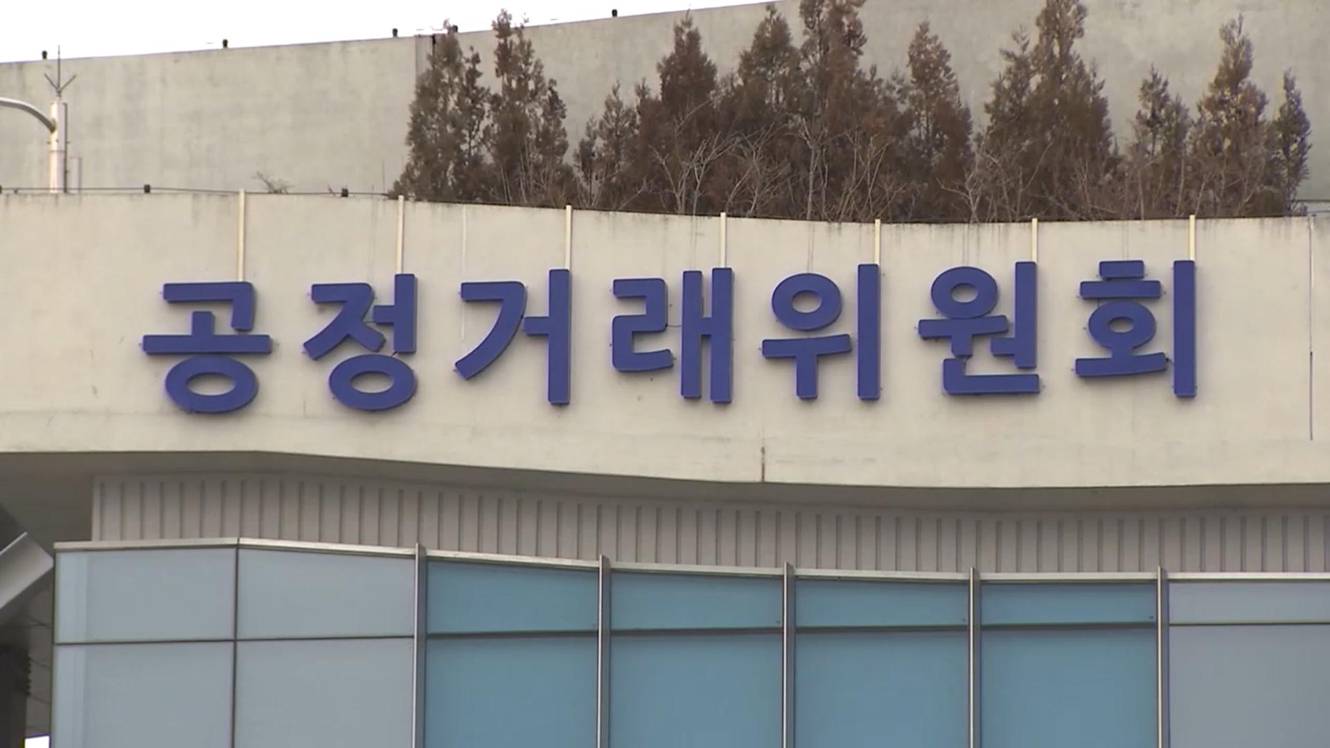 온라인카지노 장점 벳위즈위, 설 명절 '불온라인카지노 장점 벳위즈 <em class='find'하도급</em 신고센터' 운영