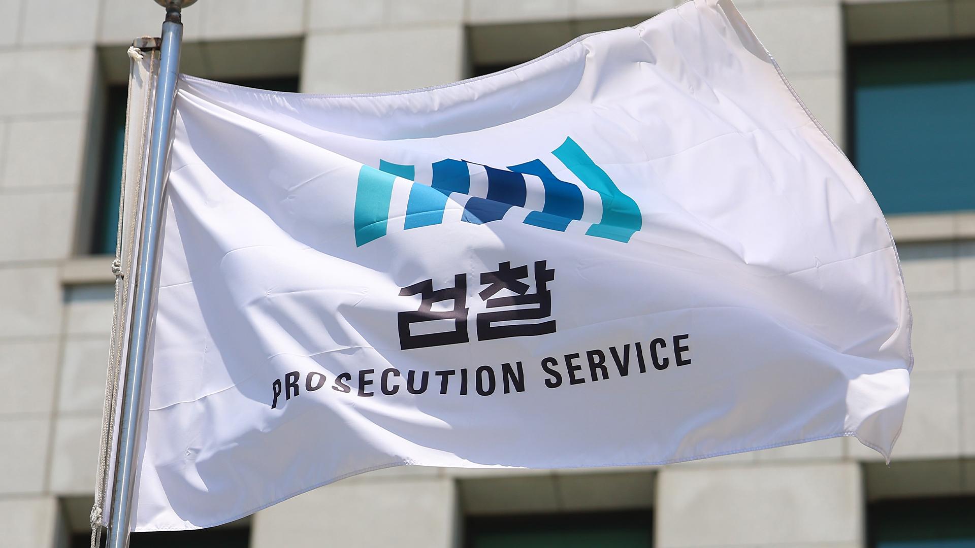 [속보] 검찰, '패스국내 온라인카지노 충돌' 민주당 사건도 항소 포기