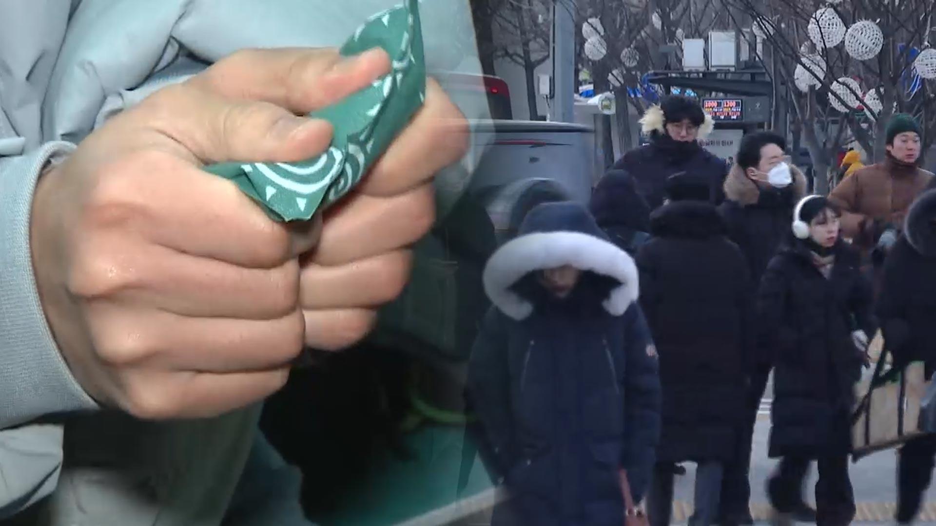 '온라인카지노사이트 -20도' 최강 한파…"5겹 껴입어도 추워요"