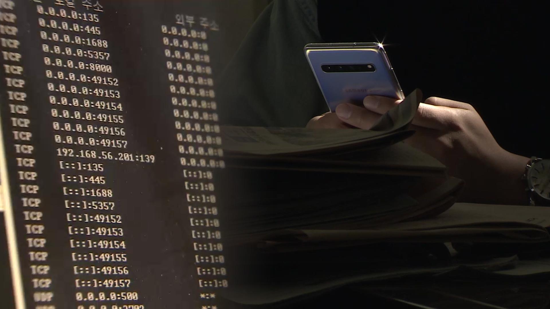 온라인카지노 롤링버침해범죄 10년새 2배 증가…검거율은 22% 그쳐