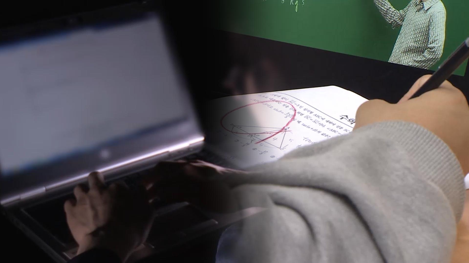 10년 새 2배 뛴 온라인카지노 롤링 '경고등'