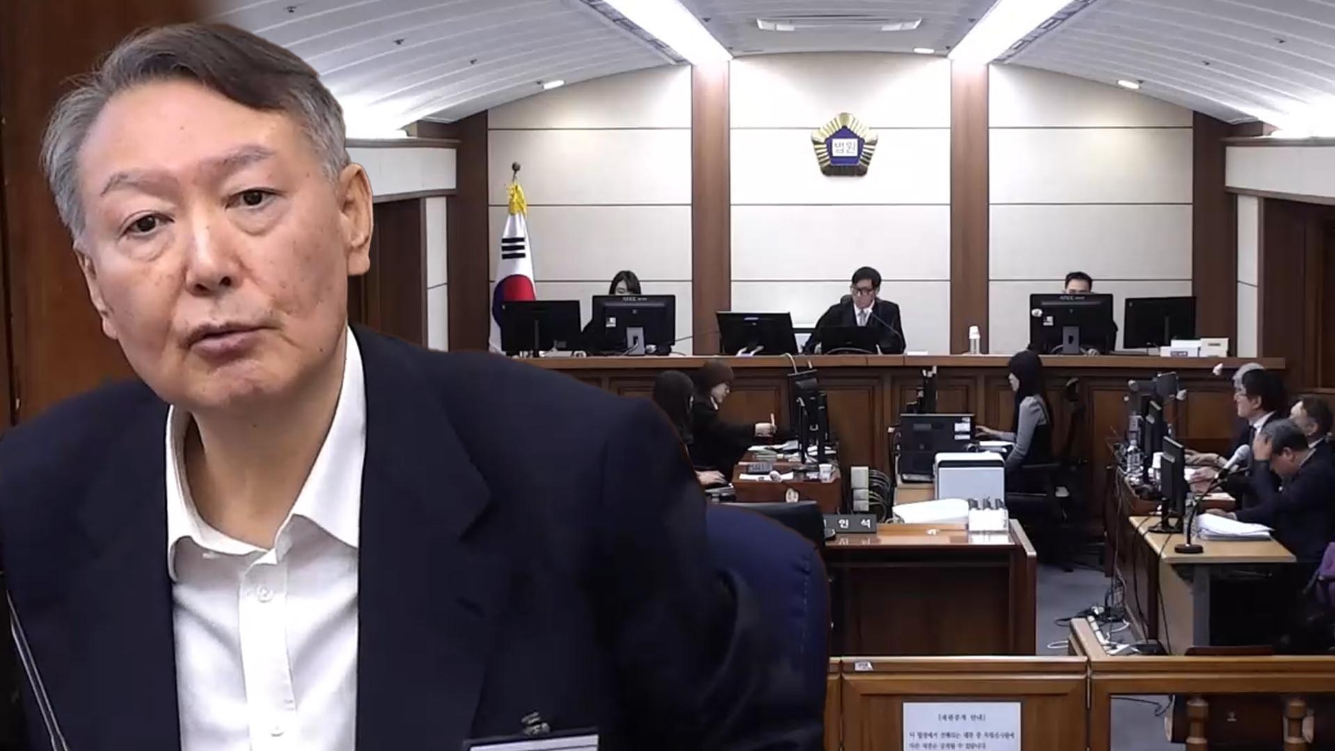 尹 '체포 방해' 결심 종료…최후진술서도 혐의 부인