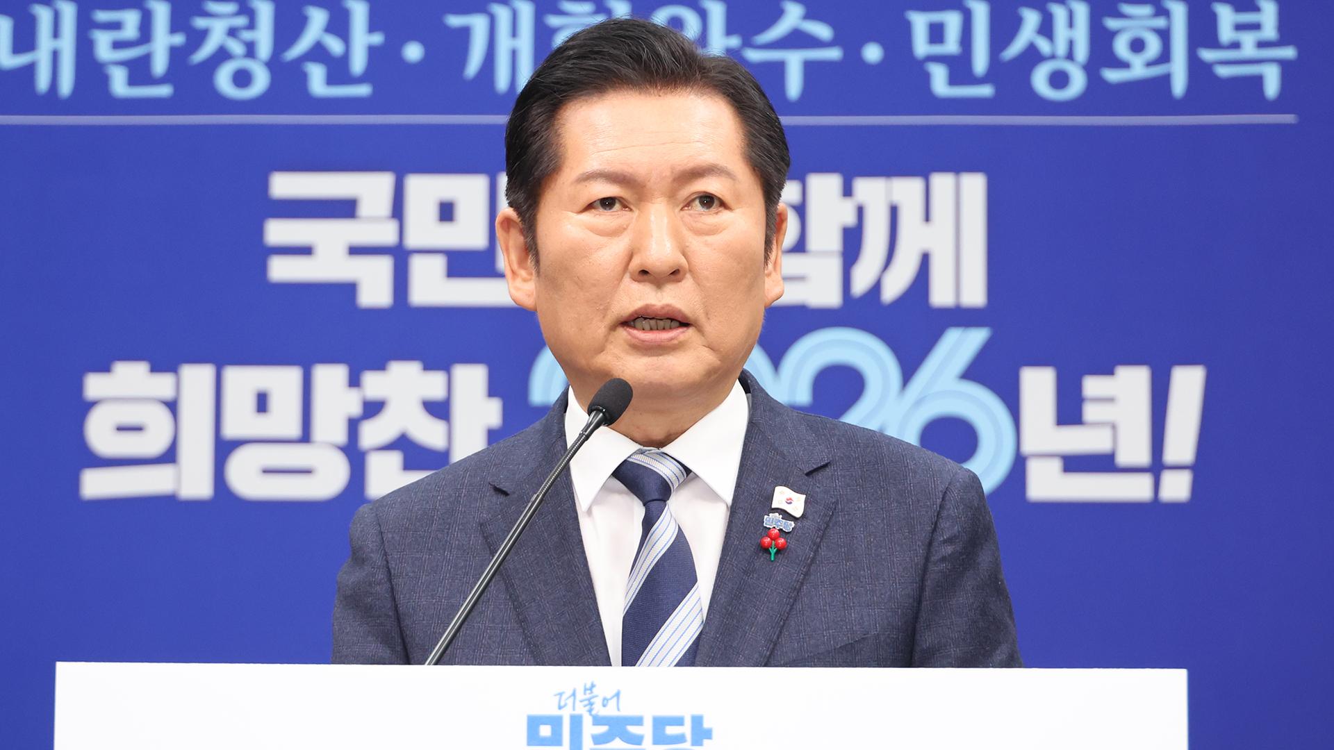 '첫 기자회견' 정청래 "새해 1호 법안은 2차 특검"