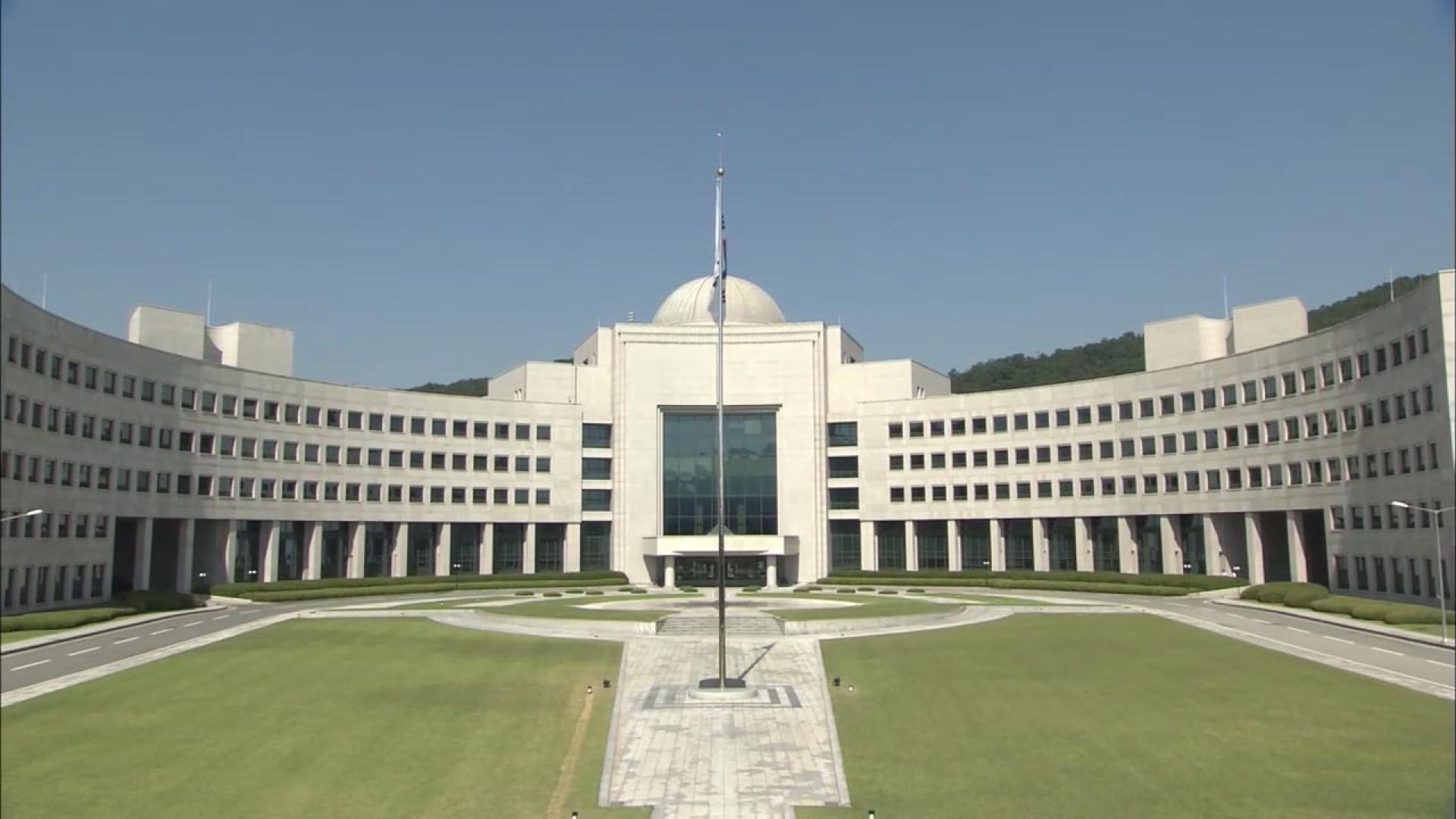 <em class='find'해외 온라인카지노 순위</em "쿠팡에 지시한 적 없다…업무협의 진행"