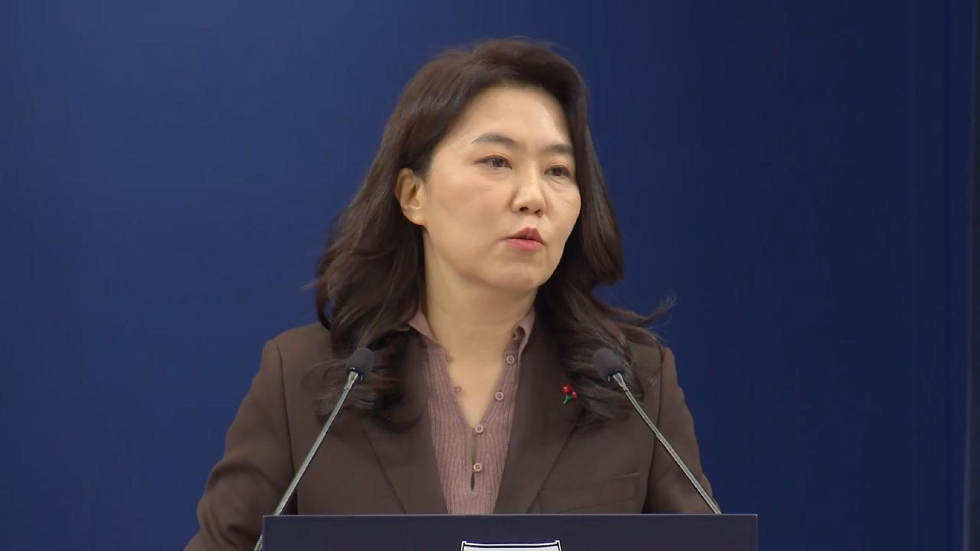 대통령실, '온라인카지노 조작 벳위즈'에 "국회 입법과정 존중"