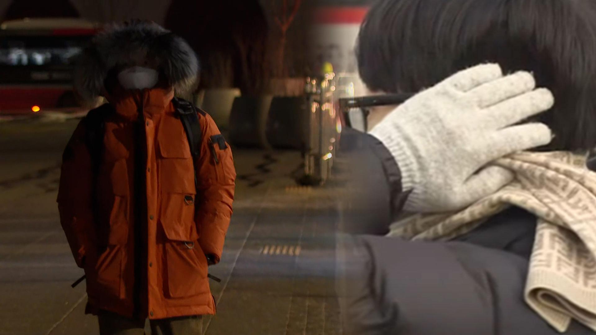 '체감 -20도' 최강 한국 온라인카지노…"5겹 껴입어도 추워요"