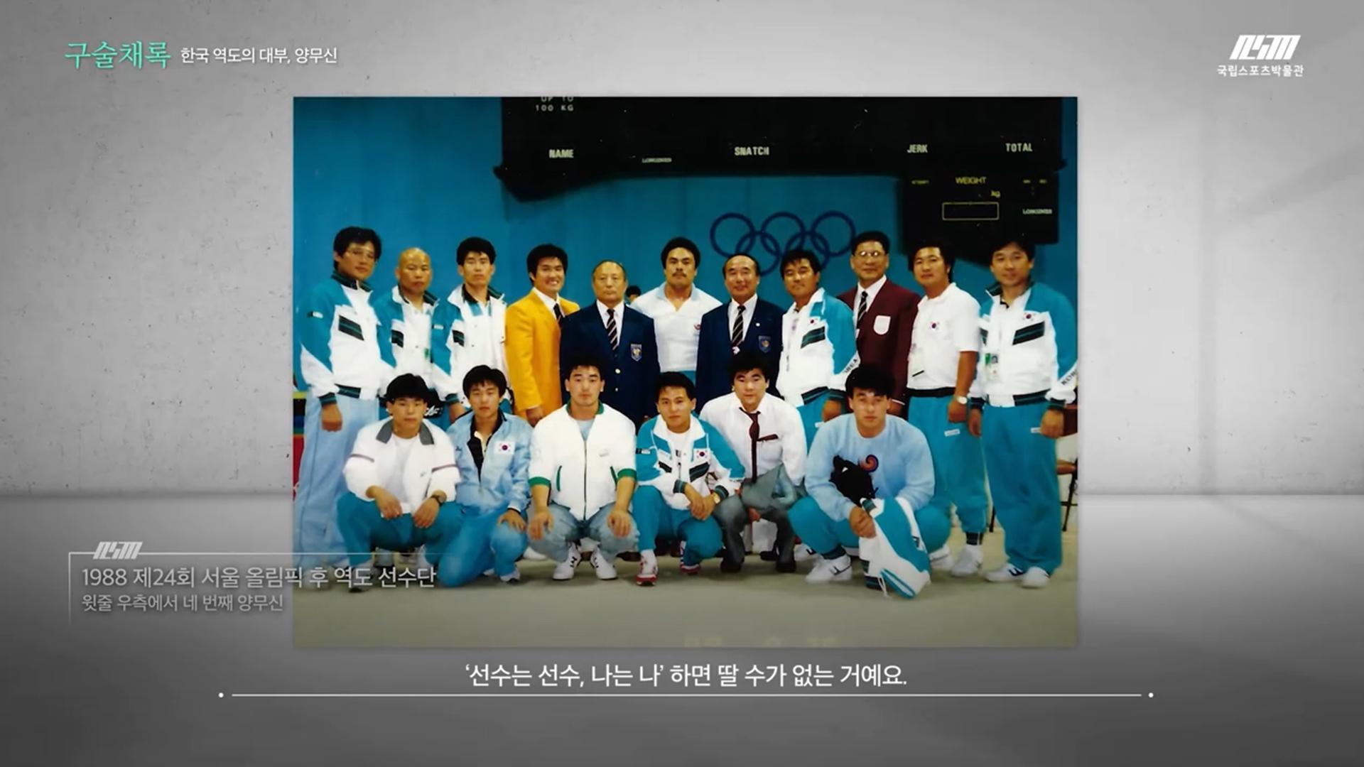 스포츠 전설들의 생생한 경험담…체육공단 '원로 <em class='find'해외 온라인카지노</em <em class='find'채록</em'