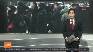 [뉴스잇] 12월26일 다시보기