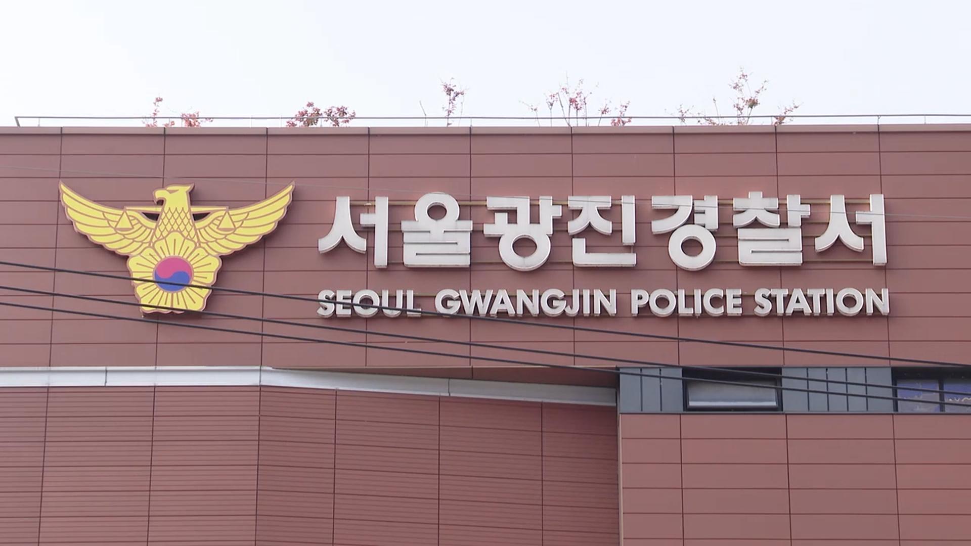 '봉투에 사산아' 5시간 방치 엄마…시체유기 검찰행