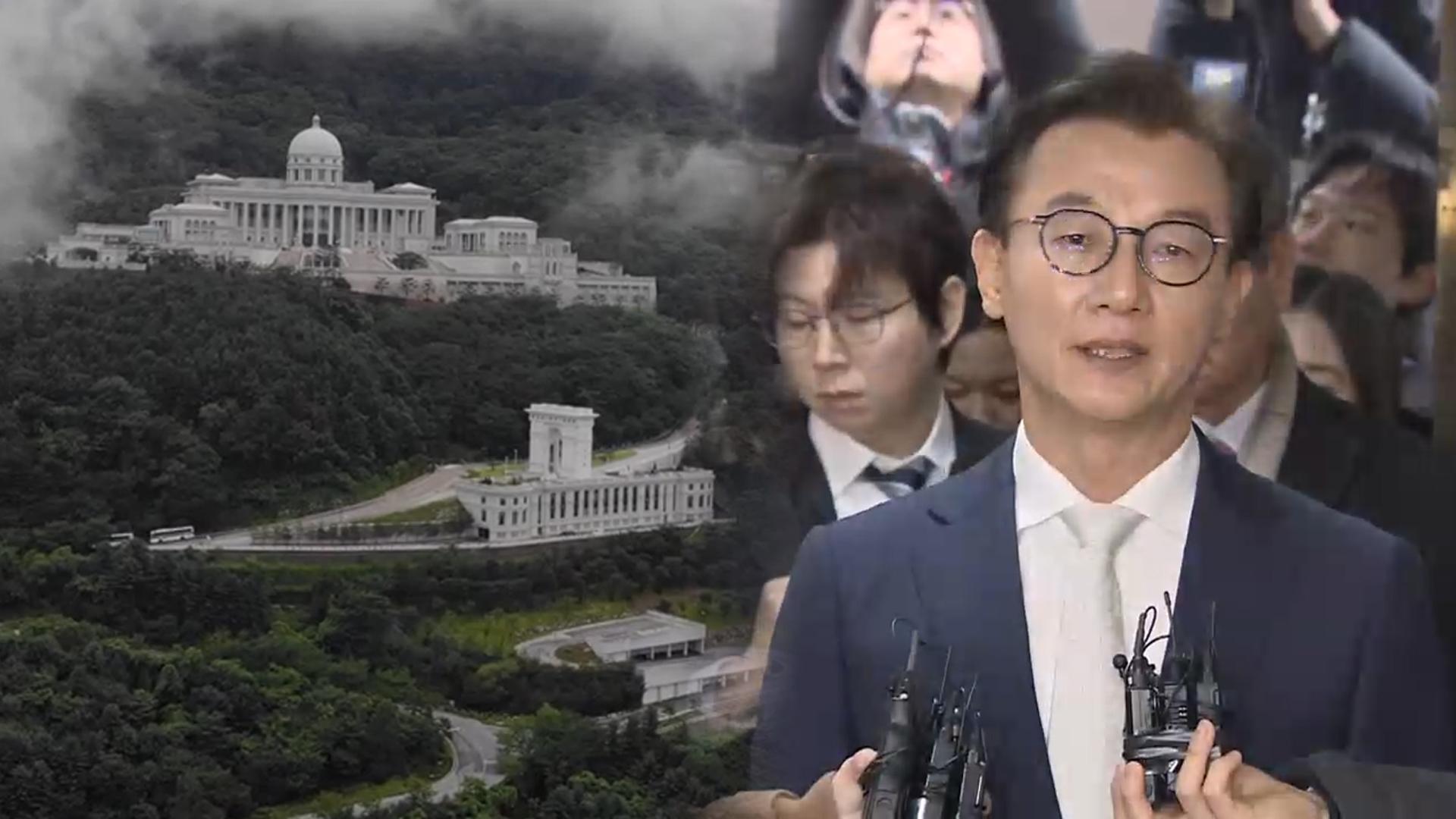 주말 아침부터 참고인 온라인 카지노 합법 국가…공소시효 종료 초읽기