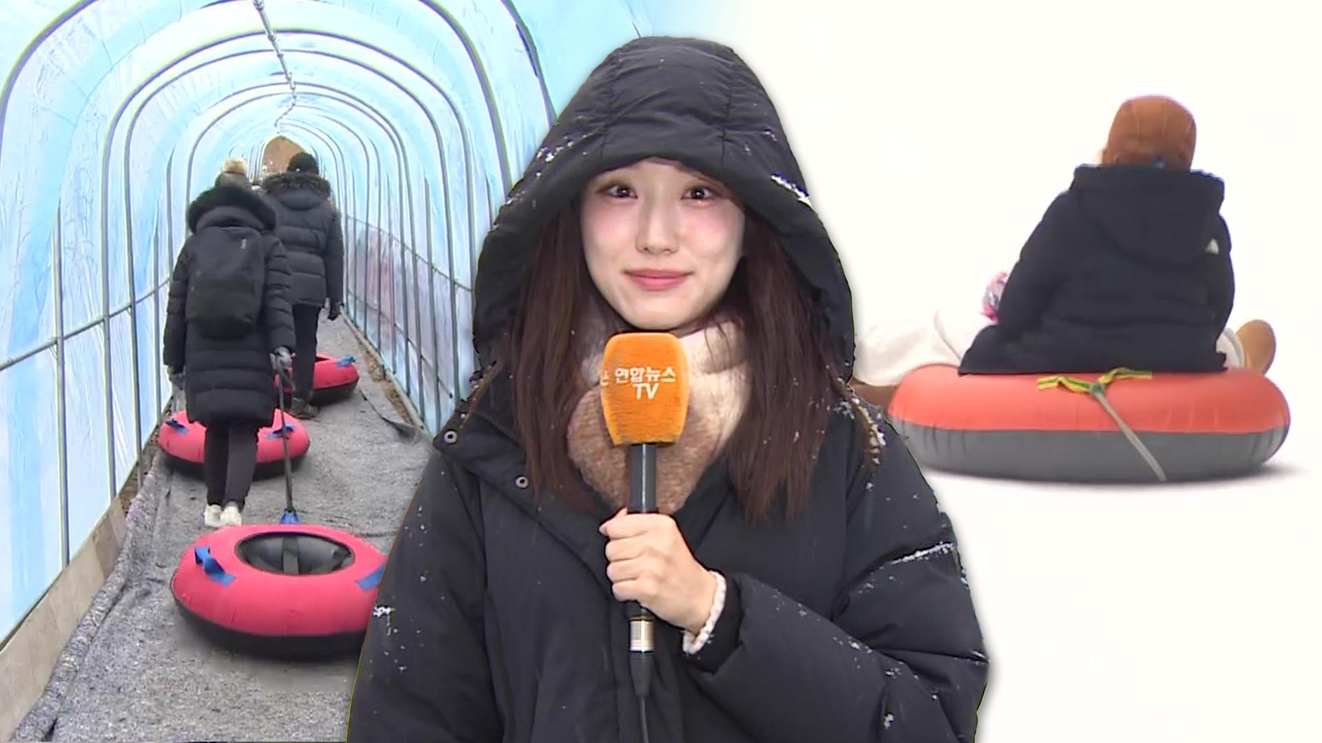 "추위도 잊었어요"…포천 동장군 샌즈 카지노 사이트 북적